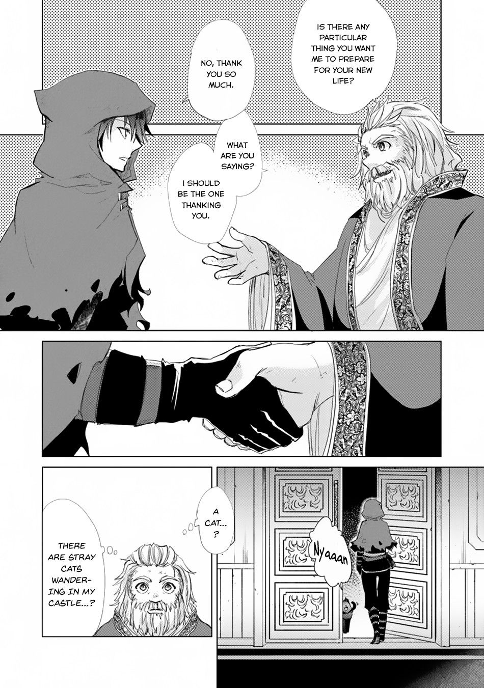 Hazure Skill 